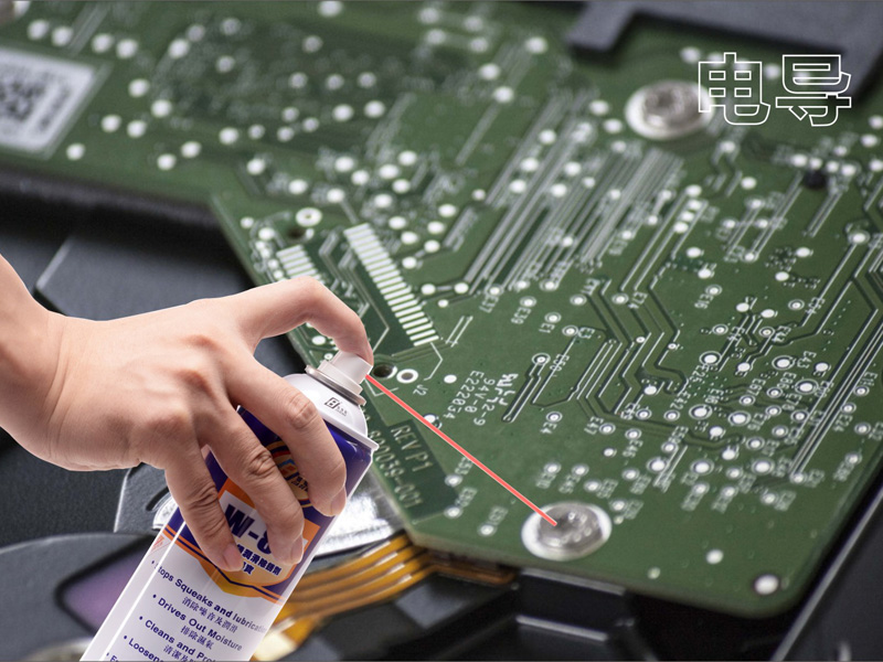 Electronic maintenance agent Electronic maintenance agent
