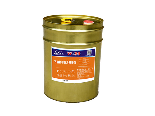 W-80 萬(wàn)能防銹潤(rùn)滑除銹劑 W-80 萬(wàn)能防銹潤(rùn)滑除銹劑