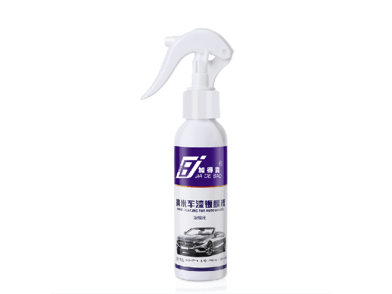 Coating agent Coating agent