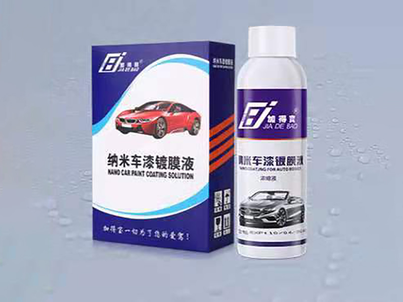 Coating agent Coating agent
